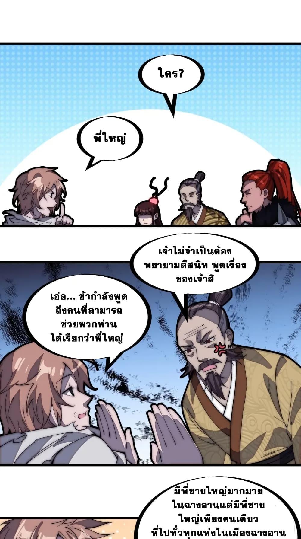 Manga-lc-com อ่านมังงะ อ่านการ์ตูน ออนไลน์ ฟรี It Starts With A Mountain ตอนที่ 1 2 3 4 5 6 7 8 9 10 11 12 13 14 ฟรี ไม่มีโฆษณา Manga-lc - อ่าน มังงะ อ่าน การ์ตูน ออนไลน์ อ่านมังงะ ฟรี