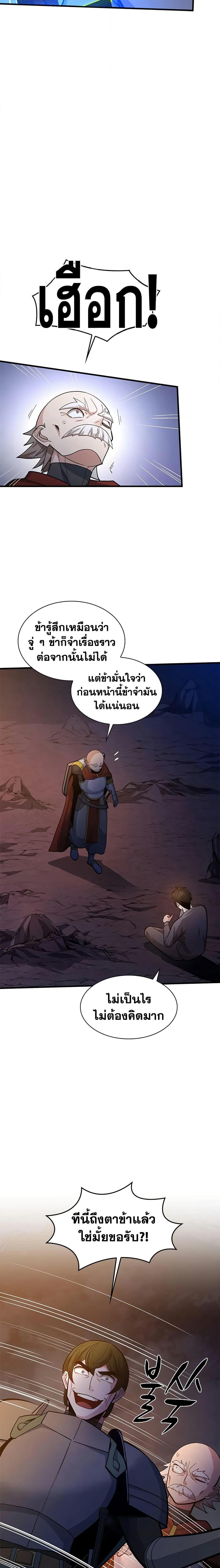 Manga-lc-com อ่านมังงะ อ่านการ์ตูน ออนไลน์ ฟรี The Tutorial is Too Hard ตอนที่ 1 2 3 4 5 6 7 8 9 10 11 12 13 14 ฟรี ไม่มีโฆษณา Manga-lc - อ่าน มังงะ อ่าน การ์ตูน ออนไลน์ อ่านมังงะ ฟรี