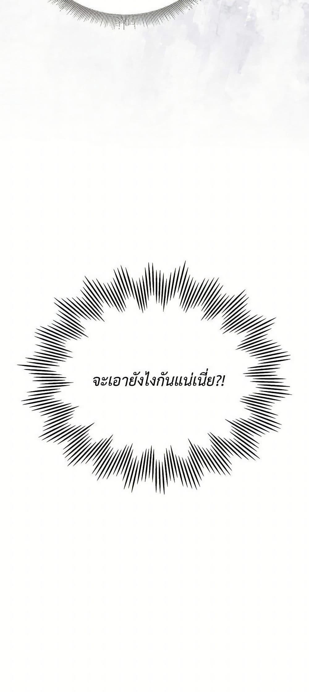 Manga-lc-com อ่านมังงะ อ่านการ์ตูน ออนไลน์ ฟรี The Antagonist’s Pet ตอนที่ 1 2 3 4 5 6 7 8 9 10 11 12 13 14 ฟรี ไม่มีโฆษณา Manga-lc - อ่าน มังงะ อ่าน การ์ตูน ออนไลน์ อ่านมังงะ ฟรี