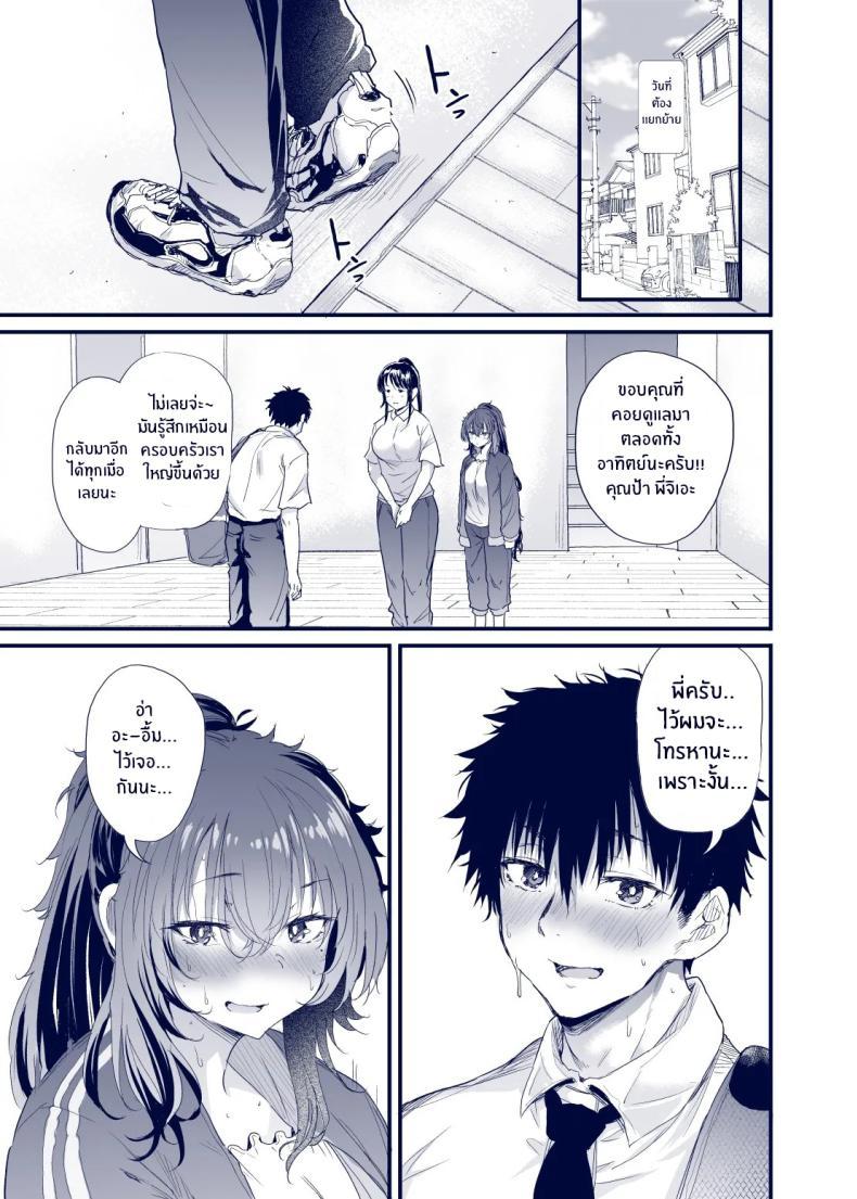Doujin-Lc- อ่าน โดจิน มังฮวา เกาหลี ญี่ปุ่น จีน แปลไทย เสน่ห์สาวน้ำไม่อาบ (Nusmusbim) ตอนที่ 1 2 3 4 5 6 7 8 9 10 11 12 13 14 ฟรี ไม่มีโฆษณา อ่าน โดจิน Manhwa เกาหลี ญี่ปุ่น จีน เรามีครบ คัดมาให้เน้นๆ โดจิน 18+ รับประกันความฟินโดย  Doujin Lc