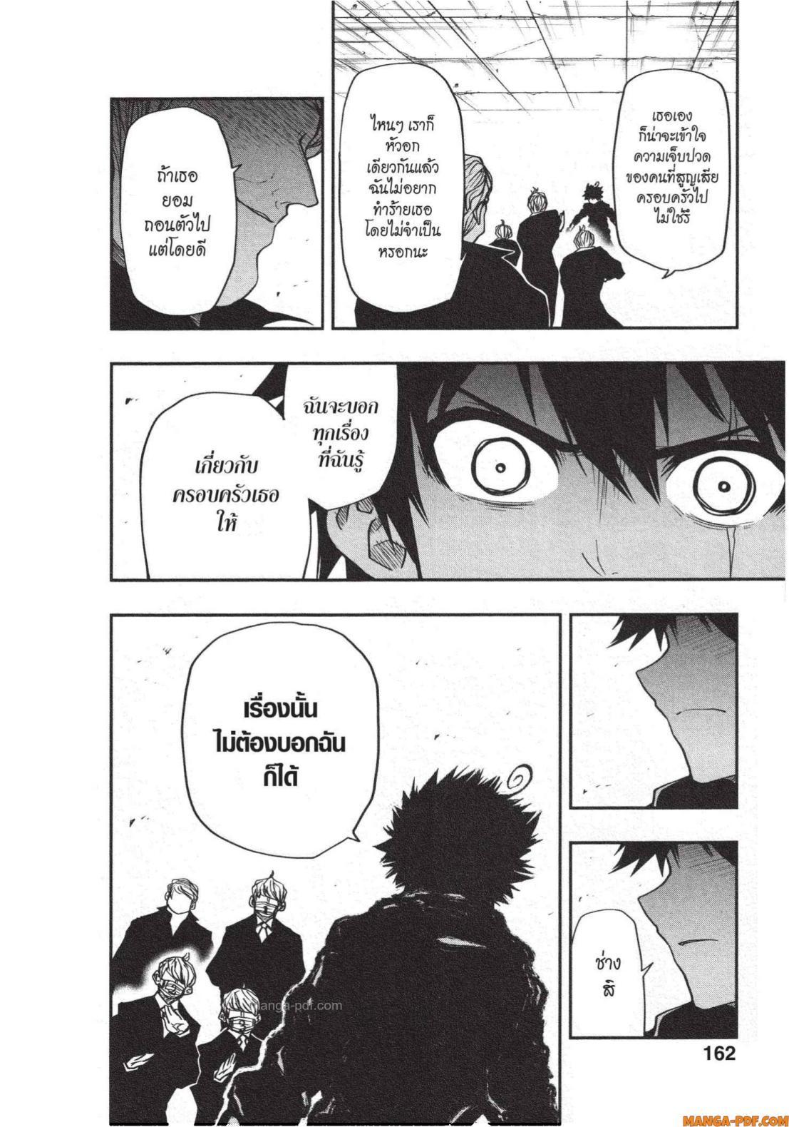 Manga-lc-com อ่านมังงะ อ่านการ์ตูน ออนไลน์ ฟรี Yozakura-san Chi no Daisakusen ตอนที่ 1 2 3 4 5 6 7 8 9 10 11 12 13 14 ฟรี ไม่มีโฆษณา Manga-lc - อ่าน มังงะ อ่าน การ์ตูน ออนไลน์ อ่านมังงะ ฟรี