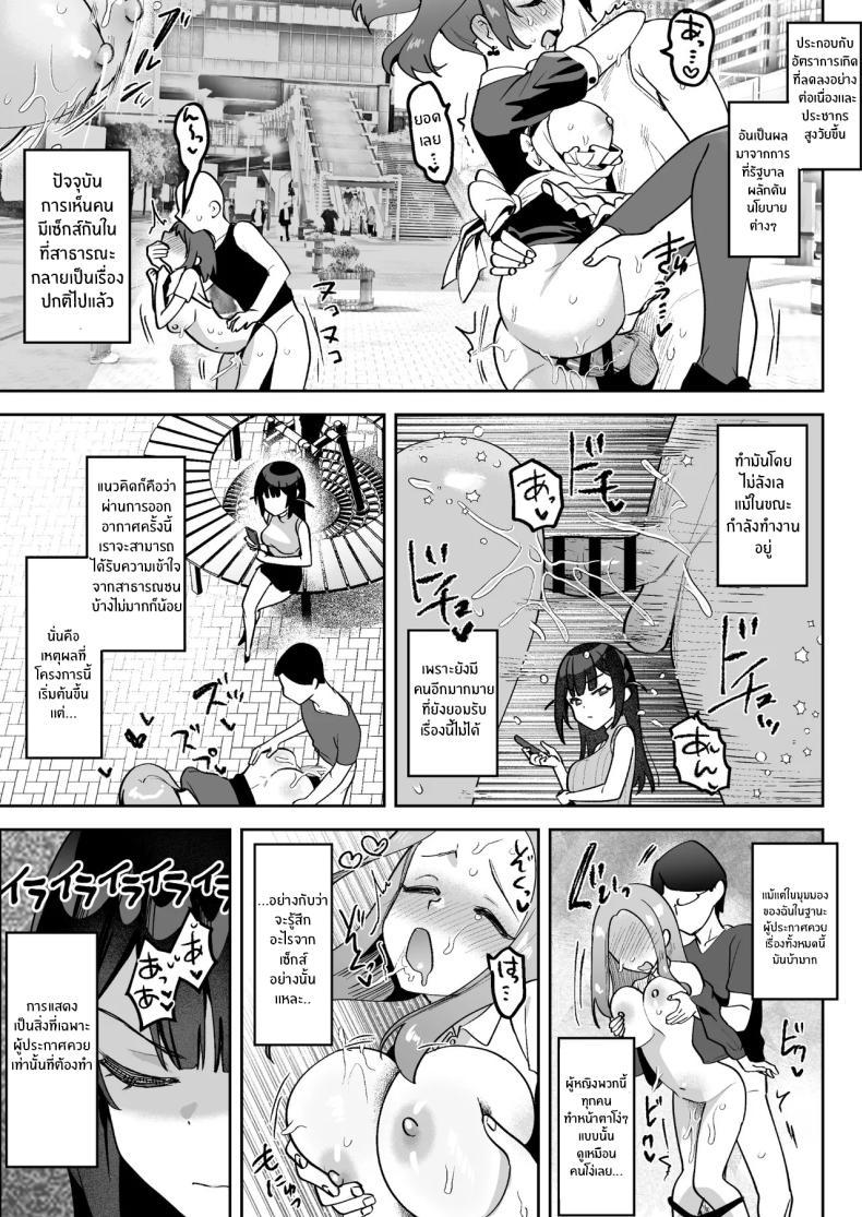 Doujin-Lc- อ่าน โดจิน มังฮวา เกาหลี ญี่ปุ่น จีน แปลไทย ผู้ประกาศมุเอะจัง (Mukimoto Koko) ตอนที่ 1 2 3 4 5 6 7 8 9 10 11 12 13 14 ฟรี ไม่มีโฆษณา อ่าน โดจิน Manhwa เกาหลี ญี่ปุ่น จีน เรามีครบ คัดมาให้เน้นๆ โดจิน 18+ รับประกันความฟินโดย  Doujin Lc