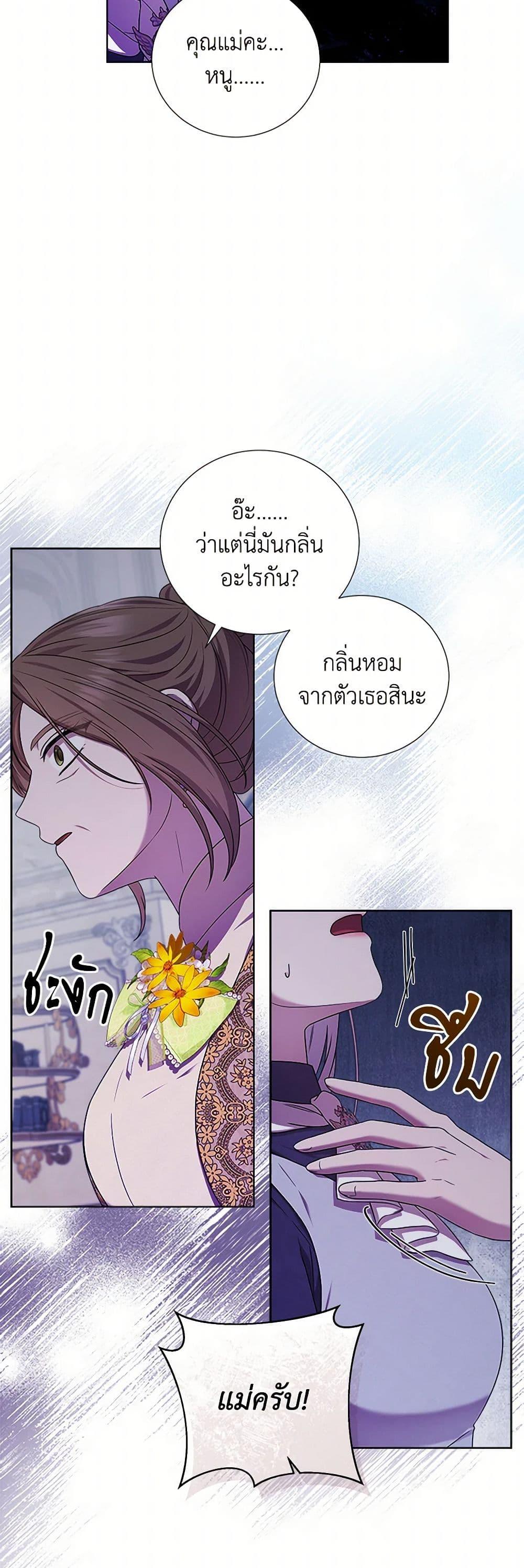 Manga-lc-com อ่านมังงะ อ่านการ์ตูน ออนไลน์ ฟรี To My Beloved Foe ตอนที่ 1 2 3 4 5 6 7 8 9 10 11 12 13 14 ฟรี ไม่มีโฆษณา Manga-lc - อ่าน มังงะ อ่าน การ์ตูน ออนไลน์ อ่านมังงะ ฟรี
