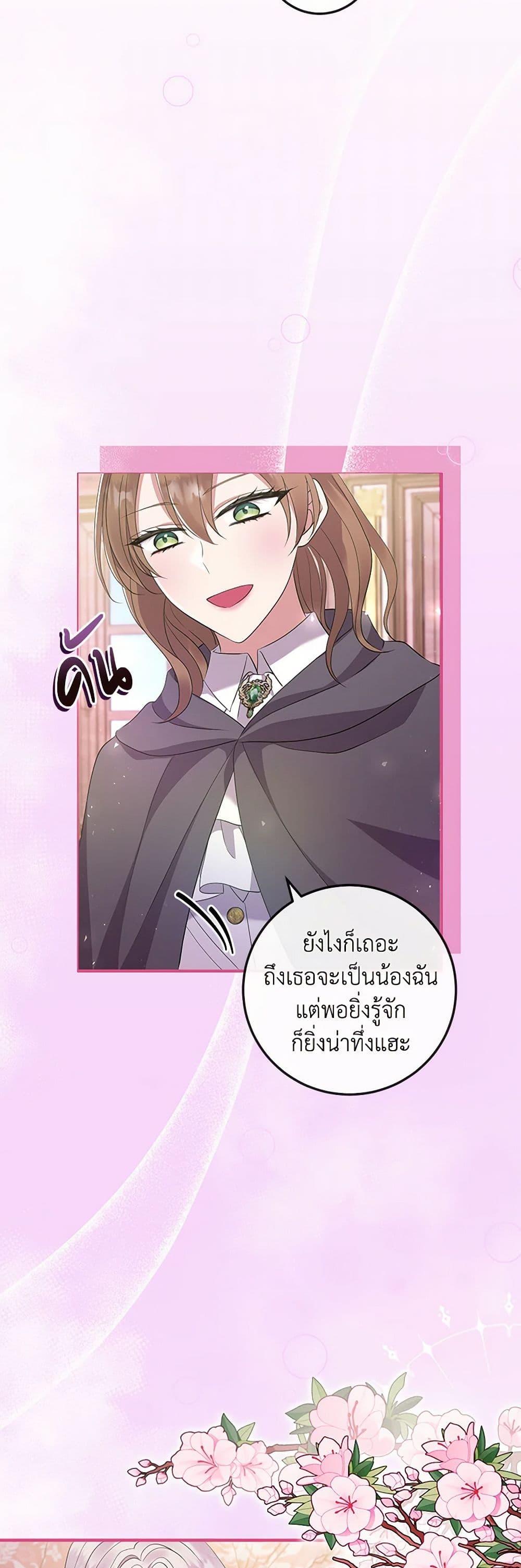 Manga-lc-com อ่านมังงะ อ่านการ์ตูน ออนไลน์ ฟรี Move, I’m Deciding the Ending! ตอนที่ 1 2 3 4 5 6 7 8 9 10 11 12 13 14 ฟรี ไม่มีโฆษณา Manga-lc - อ่าน มังงะ อ่าน การ์ตูน ออนไลน์ อ่านมังงะ ฟรี