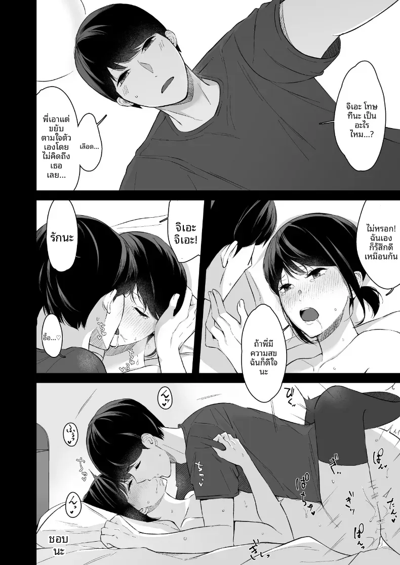 Doujin-Lc- อ่าน โดจิน มังฮวา เกาหลี ญี่ปุ่น จีน แปลไทย เเผนรุกใส่น้องสาวเย็นชา ตอนที่ 1 2 3 4 5 6 7 8 9 10 11 12 13 14 ฟรี ไม่มีโฆษณา อ่าน โดจิน Manhwa เกาหลี ญี่ปุ่น จีน เรามีครบ คัดมาให้เน้นๆ โดจิน 18+ รับประกันความฟินโดย  Doujin Lc