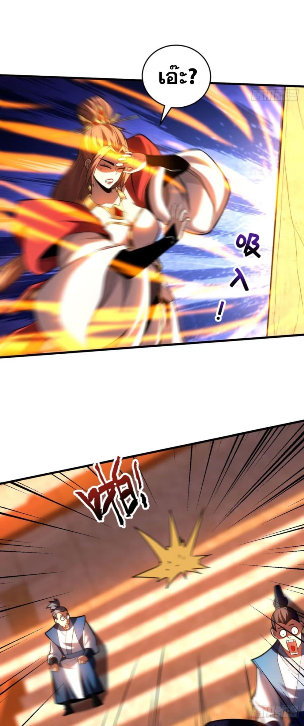 Manga-lc-com อ่านมังงะ อ่านการ์ตูน ออนไลน์ ฟรี My Disciples Cultivate, While I Slack Off! ตอนที่ 1 2 3 4 5 6 7 8 9 10 11 12 13 14 ฟรี ไม่มีโฆษณา Manga-lc - อ่าน มังงะ อ่าน การ์ตูน ออนไลน์ อ่านมังงะ ฟรี