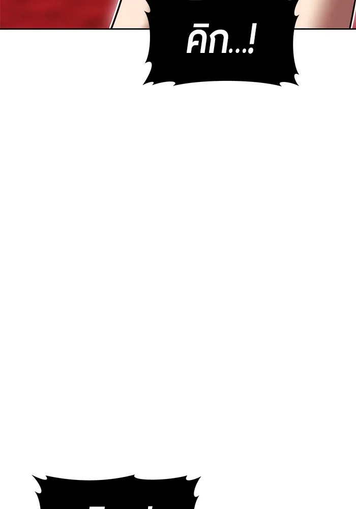 +99 ท่อนไม้พร้อมบวก ตอนที่ 71 npc (1) รูปที่ 248