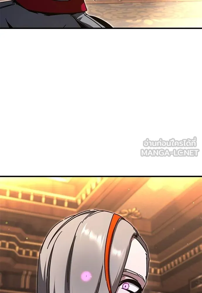 ชำแหละอะคาเดมี ตอนที่ 38 รูปที่ 89