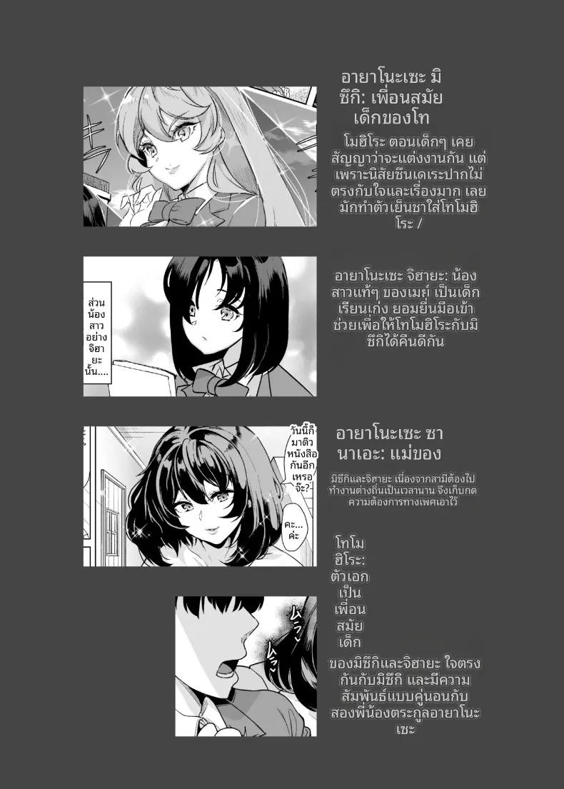 Doujin-Lc- อ่าน โดจิน มังฮวา เกาหลี ญี่ปุ่น จีน แปลไทย ผมได้เหล่าพี่สาวมาเป็นคู่นอน (Ootori Mahiro) ตอนที่ 1 2 3 4 5 6 7 8 9 10 11 12 13 14 ฟรี ไม่มีโฆษณา อ่าน โดจิน Manhwa เกาหลี ญี่ปุ่น จีน เรามีครบ คัดมาให้เน้นๆ โดจิน 18+ รับประกันความฟินโดย  Doujin Lc
