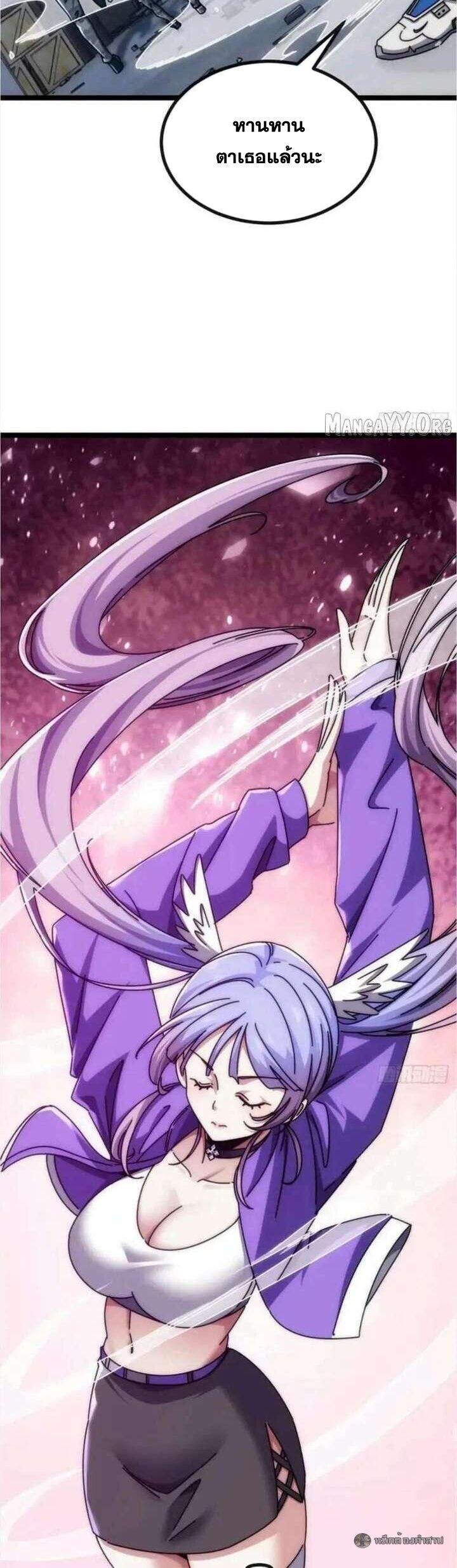 Manga-lc-com อ่านมังงะ อ่านการ์ตูน ออนไลน์ ฟรี Infinite Evolution From Zero ตอนที่ 1 2 3 4 5 6 7 8 9 10 11 12 13 14 ฟรี ไม่มีโฆษณา Manga-lc - อ่าน มังงะ อ่าน การ์ตูน ออนไลน์ อ่านมังงะ ฟรี