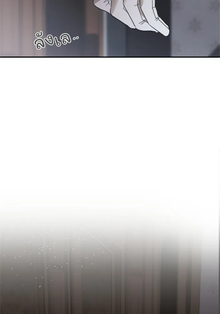 ครอบครัวสามีเห็นทีจะคลั่งรัก ตอนที่ 13 รูปที่ 91