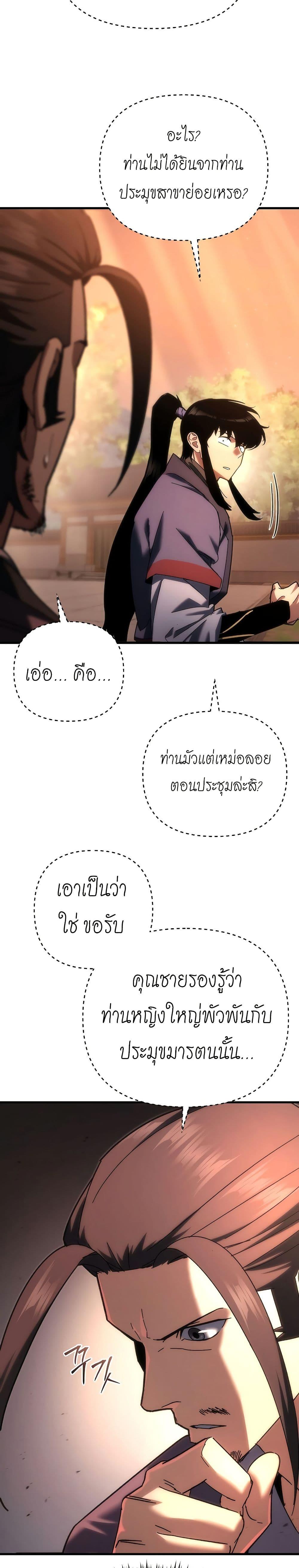 Manga-lc-com อ่านมังงะ อ่านการ์ตูน ออนไลน์ ฟรี Legend of the Reincarnated Demon God ตอนที่ 1 2 3 4 5 6 7 8 9 10 11 12 13 14 ฟรี ไม่มีโฆษณา Manga-lc - อ่าน มังงะ อ่าน การ์ตูน ออนไลน์ อ่านมังงะ ฟรี