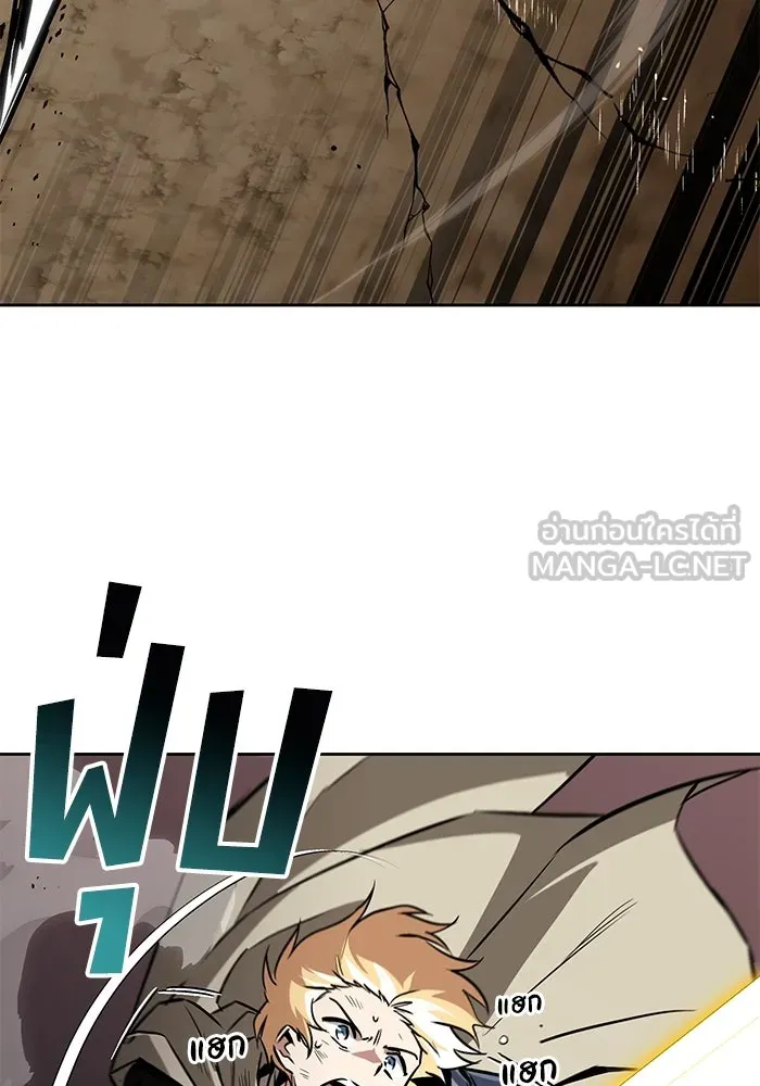 ชีวิตพลิกผันของลอร์ดผู้เกียจคร้าน ตอนที่ 98 การประลองให้คำแนะนำ รูปที่ 24