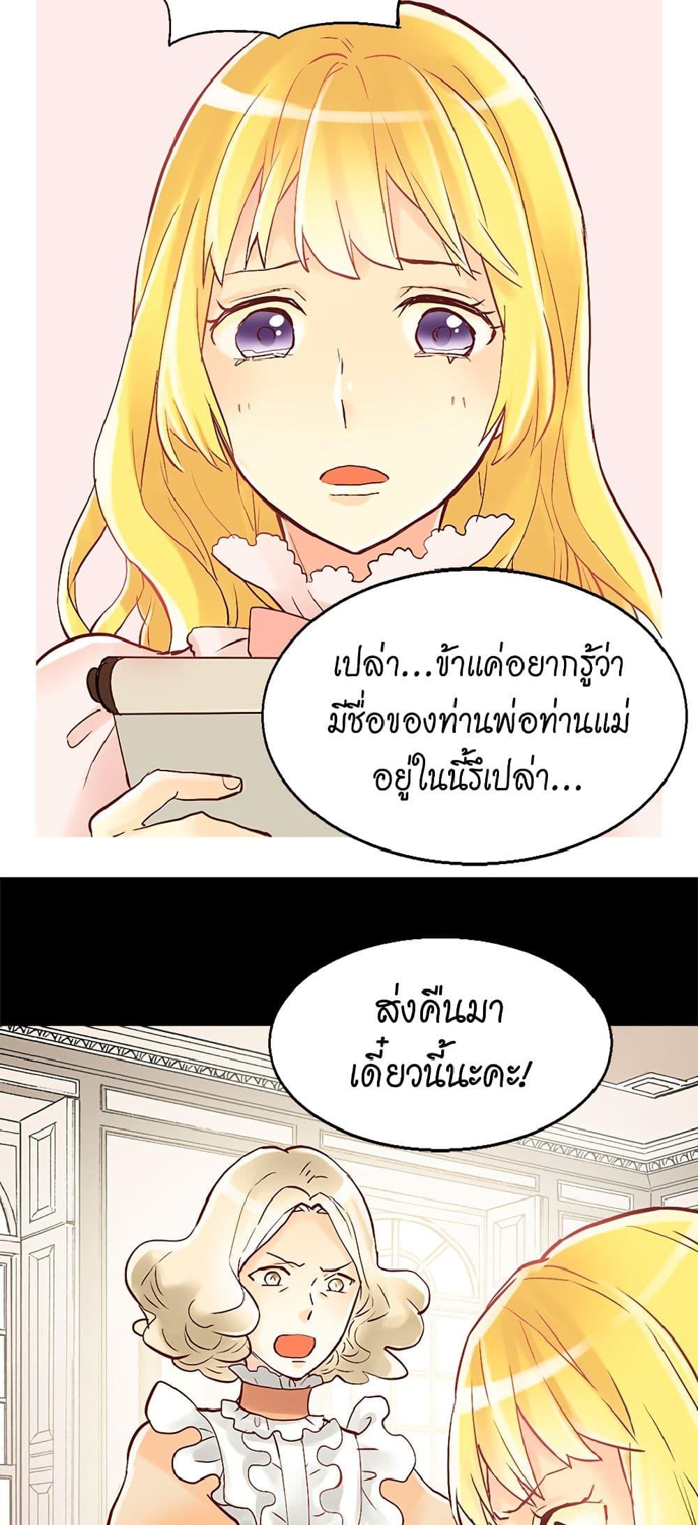 Manga-lc-com อ่านมังงะ อ่านการ์ตูน ออนไลน์ ฟรี Isekai Empress ตอนที่ 1 2 3 4 5 6 7 8 9 10 11 12 13 14 ฟรี ไม่มีโฆษณา Manga-lc - อ่าน มังงะ อ่าน การ์ตูน ออนไลน์ อ่านมังงะ ฟรี