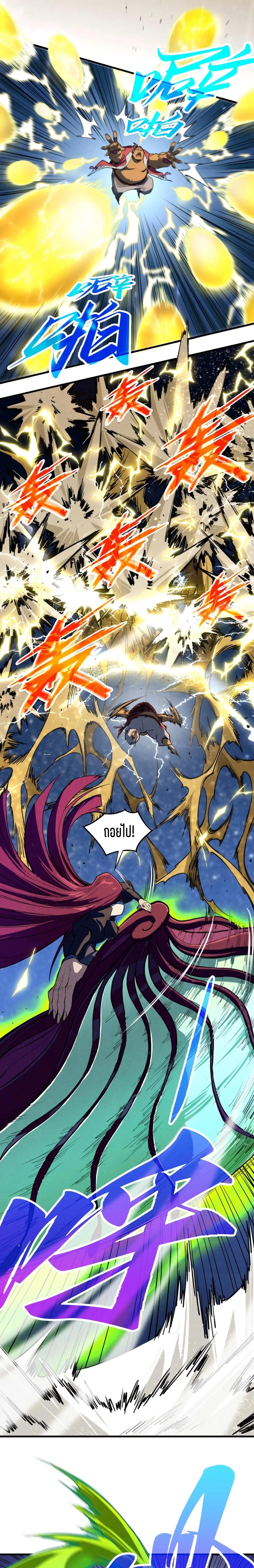 Manga-lc-com อ่านมังงะ อ่านการ์ตูน ออนไลน์ ฟรี The Eternal Supreme ตอนที่ 1 2 3 4 5 6 7 8 9 10 11 12 13 14 ฟรี ไม่มีโฆษณา Manga-lc - อ่าน มังงะ อ่าน การ์ตูน ออนไลน์ อ่านมังงะ ฟรี