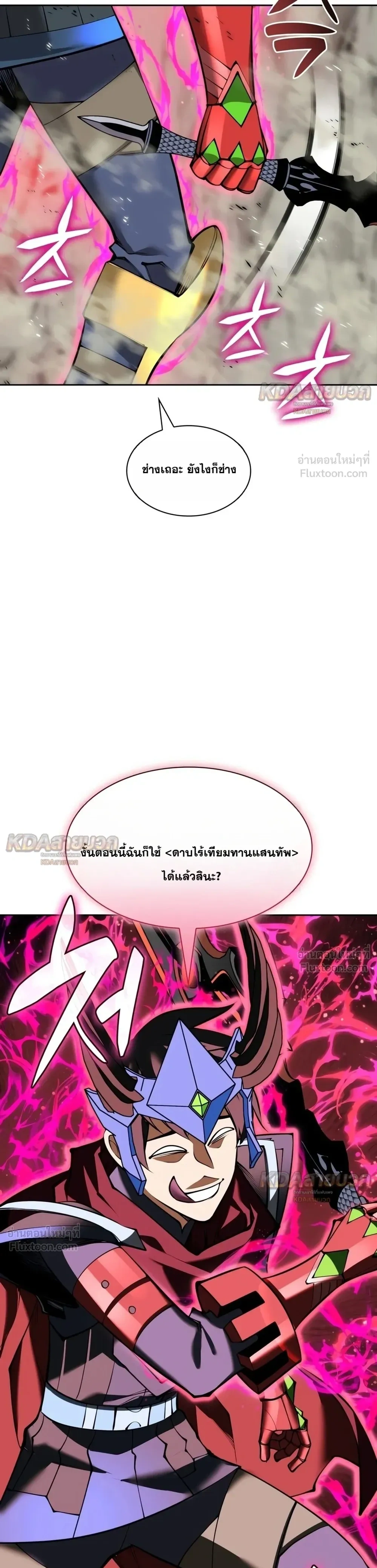 Manga-lc-com อ่านมังงะ อ่านการ์ตูน ออนไลน์ ฟรี Overgeared จ้าวแห่งยุทธภัณฑ์ ตอนที่ 1 2 3 4 5 6 7 8 9 10 11 12 13 14 ฟรี ไม่มีโฆษณา Manga-lc - อ่าน มังงะ อ่าน การ์ตูน ออนไลน์ อ่านมังงะ ฟรี