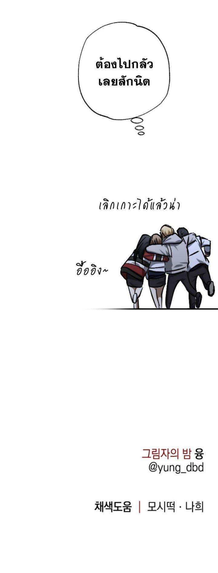 Manga-lc-com อ่านมังงะ อ่านการ์ตูน ออนไลน์ ฟรี Night of Shadows ตอนที่ 1 2 3 4 5 6 7 8 9 10 11 12 13 14 ฟรี ไม่มีโฆษณา Manga-lc - อ่าน มังงะ อ่าน การ์ตูน ออนไลน์ อ่านมังงะ ฟรี