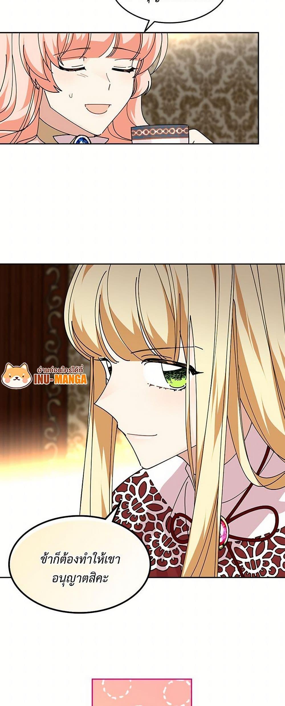 Manga-lc-com อ่านมังงะ อ่านการ์ตูน ออนไลน์ ฟรี The Antagonist’s Pet ตอนที่ 1 2 3 4 5 6 7 8 9 10 11 12 13 14 ฟรี ไม่มีโฆษณา Manga-lc - อ่าน มังงะ อ่าน การ์ตูน ออนไลน์ อ่านมังงะ ฟรี