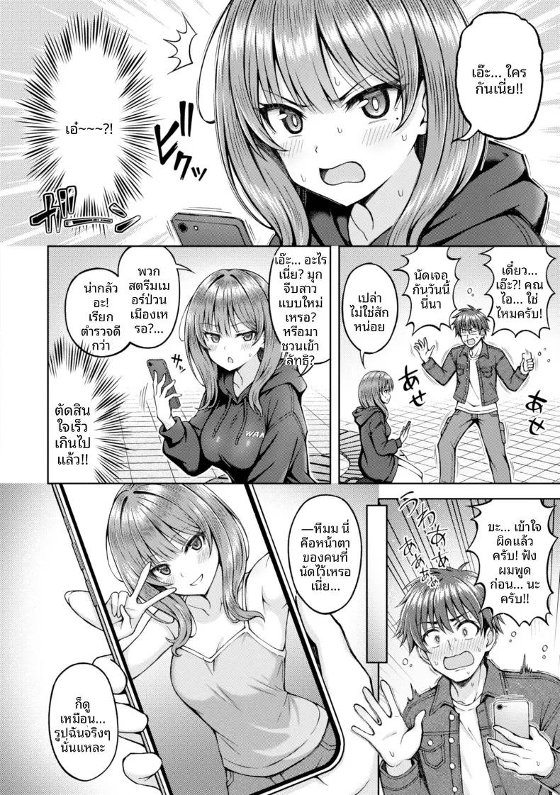 Doujin-Lc- อ่าน โดจิน มังฮวา เกาหลี ญี่ปุ่น จีน แปลไทย ดีพเเมชชิ่ง (Hiraga Daidai) ตอนที่ 1 2 3 4 5 6 7 8 9 10 11 12 13 14 ฟรี ไม่มีโฆษณา อ่าน โดจิน Manhwa เกาหลี ญี่ปุ่น จีน เรามีครบ คัดมาให้เน้นๆ โดจิน 18+ รับประกันความฟินโดย  Doujin Lc