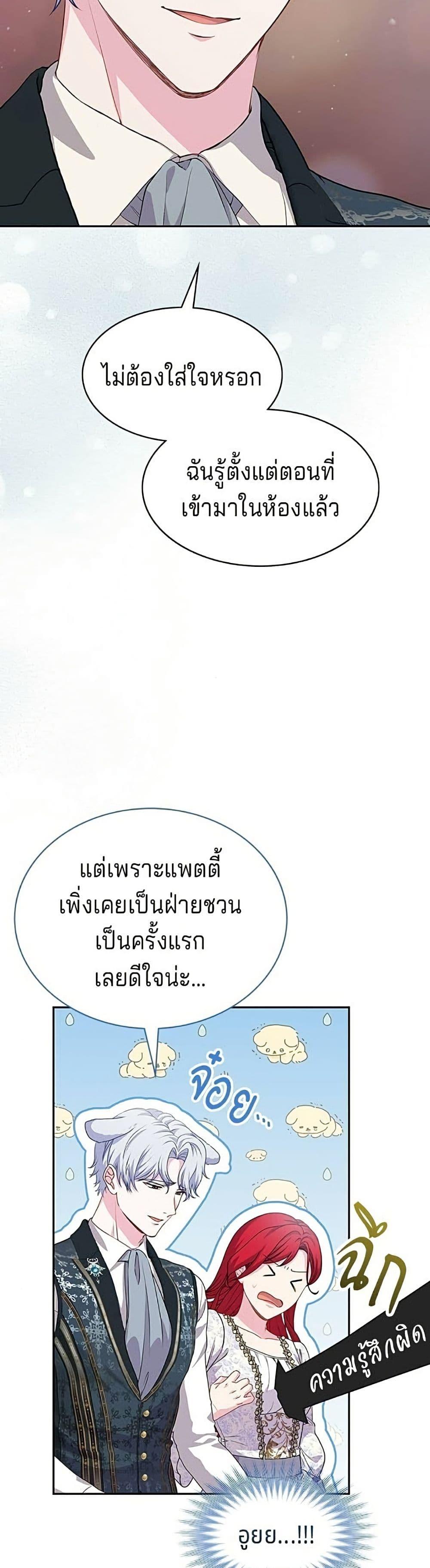 Manga-lc-com อ่านมังงะ อ่านการ์ตูน ออนไลน์ ฟรี His Recovery Magic Worked Too Well! ตอนที่ 1 2 3 4 5 6 7 8 9 10 11 12 13 14 ฟรี ไม่มีโฆษณา Manga-lc - อ่าน มังงะ อ่าน การ์ตูน ออนไลน์ อ่านมังงะ ฟรี