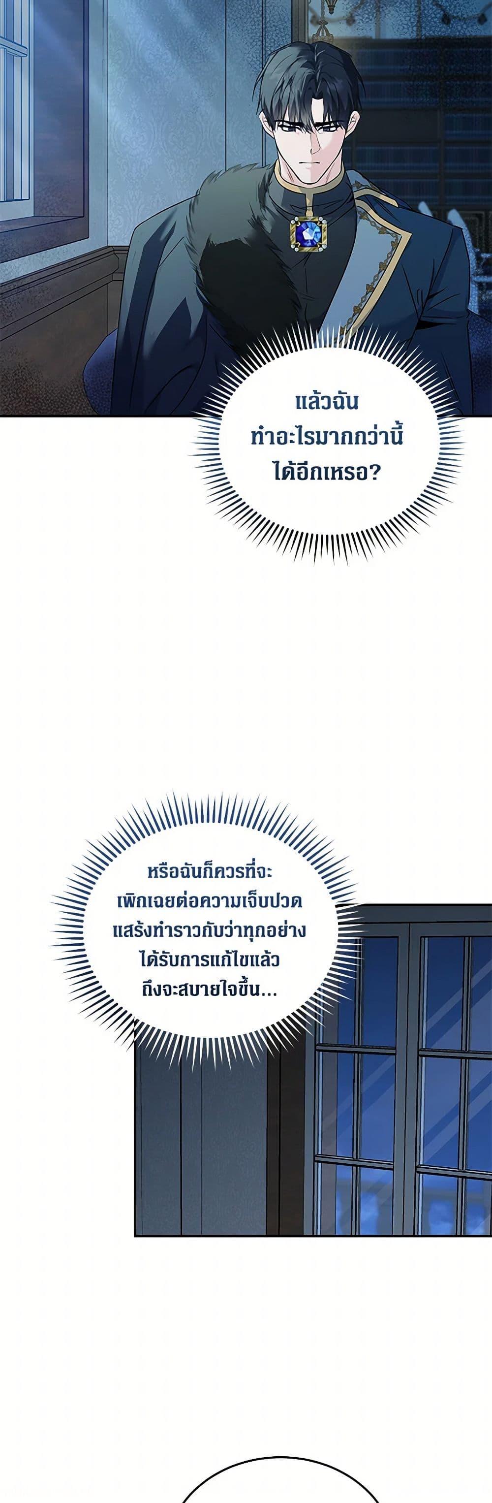 Manga-lc-com อ่านมังงะ อ่านการ์ตูน ออนไลน์ ฟรี The Villainess Lives Again ตอนที่ 1 2 3 4 5 6 7 8 9 10 11 12 13 14 ฟรี ไม่มีโฆษณา Manga-lc - อ่าน มังงะ อ่าน การ์ตูน ออนไลน์ อ่านมังงะ ฟรี