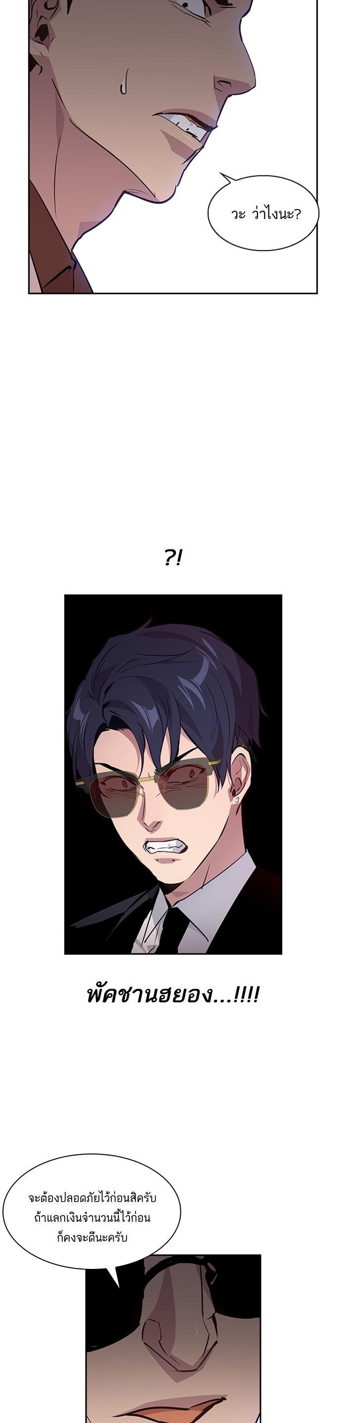 Manga-lc-com อ่านมังงะ อ่านการ์ตูน ออนไลน์ ฟรี The World Is Money and Power กลโกงโลกพนัน ตอนที่ 1 2 3 4 5 6 7 8 9 10 11 12 13 14 ฟรี ไม่มีโฆษณา Manga-lc - อ่าน มังงะ อ่าน การ์ตูน ออนไลน์ อ่านมังงะ ฟรี