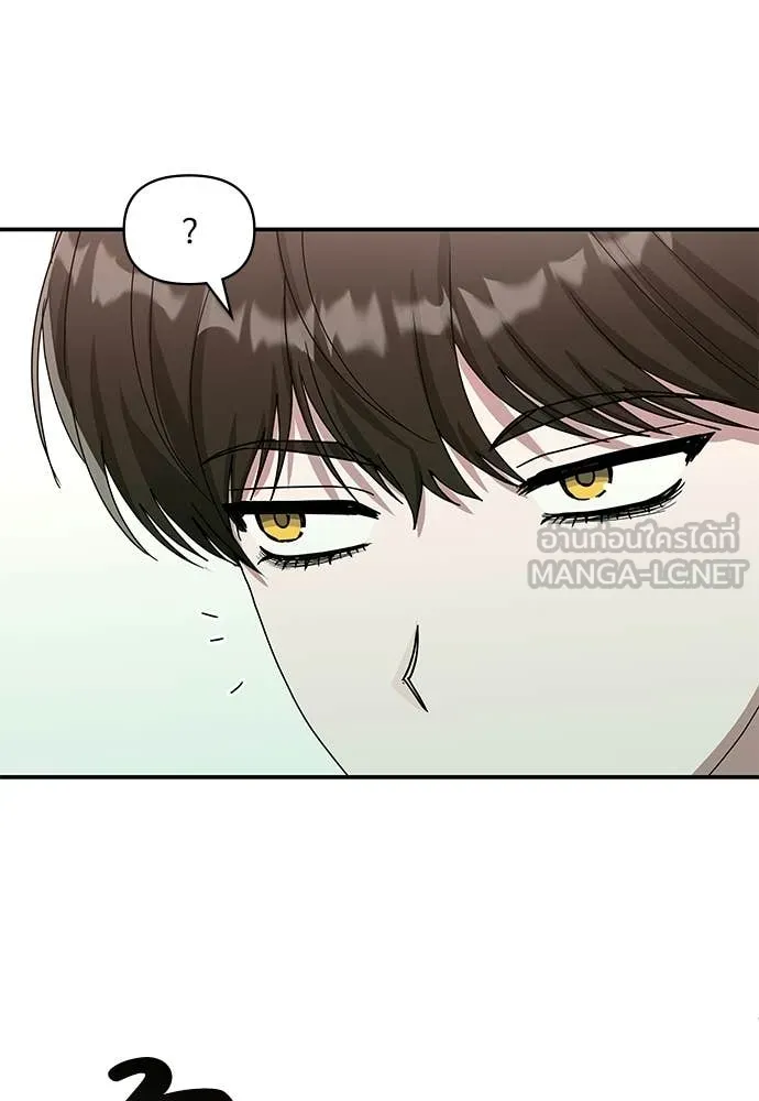 ฉันเนี่ยนะ ตอนที่ 85 รูปที่ 36