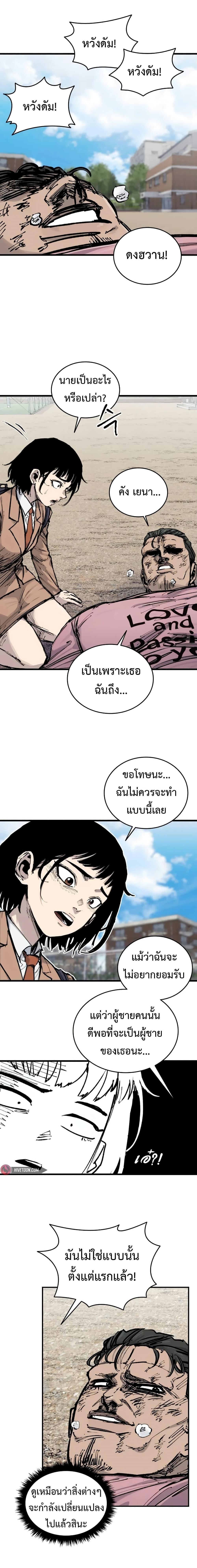 Manga-lc-com อ่านมังงะ อ่านการ์ตูน ออนไลน์ ฟรี High Class ตอนที่ 1 2 3 4 5 6 7 8 9 10 11 12 13 14 ฟรี ไม่มีโฆษณา Manga-lc - อ่าน มังงะ อ่าน การ์ตูน ออนไลน์ อ่านมังงะ ฟรี