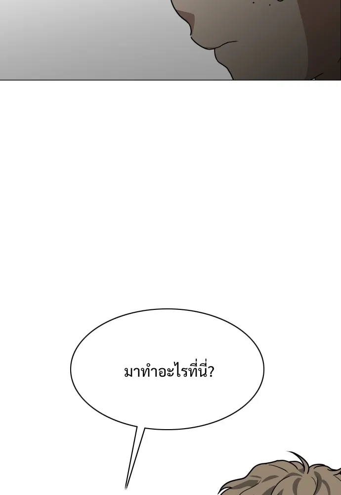 JAKDU ตอนที่ 25 รูปที่ 70