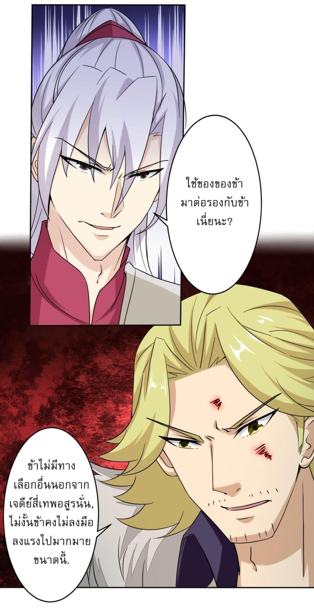 Manga-lc-com อ่านมังงะ อ่านการ์ตูน ออนไลน์ ฟรี Magic Fairy ปรัมปราแห่งเวทมนตร์ ตอนที่ 1 2 3 4 5 6 7 8 9 10 11 12 13 14 ฟรี ไม่มีโฆษณา Manga-lc - อ่าน มังงะ อ่าน การ์ตูน ออนไลน์ อ่านมังงะ ฟรี