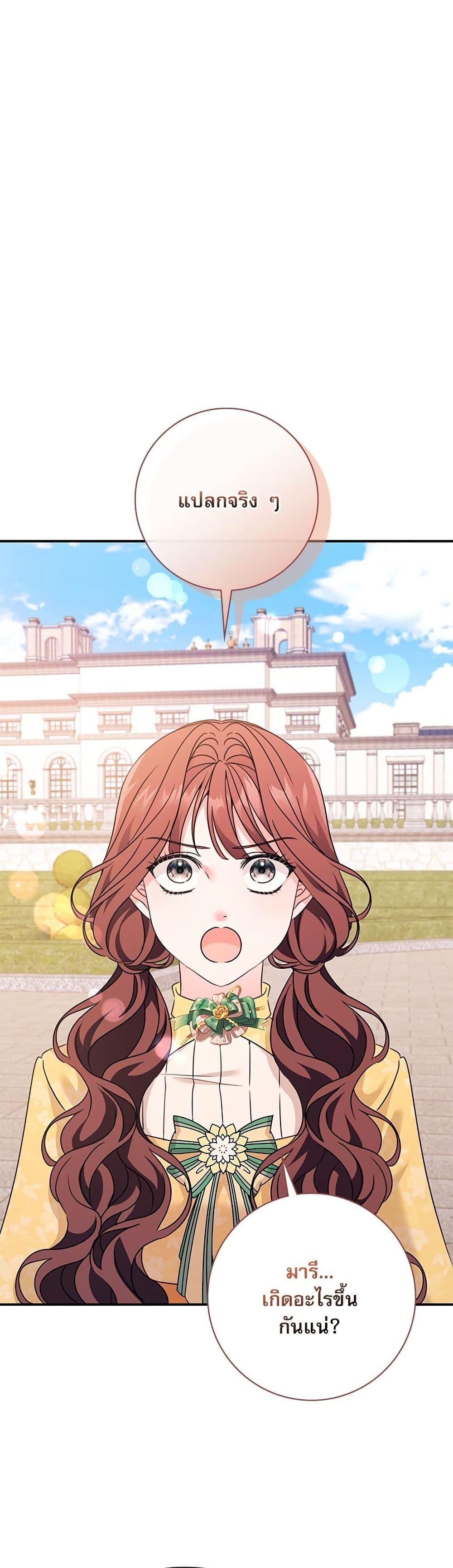 Manga-lc-com อ่านมังงะ อ่านการ์ตูน ออนไลน์ ฟรี The Emperor’s Sleepless Nights ตอนที่ 1 2 3 4 5 6 7 8 9 10 11 12 13 14 ฟรี ไม่มีโฆษณา Manga-lc - อ่าน มังงะ อ่าน การ์ตูน ออนไลน์ อ่านมังงะ ฟรี