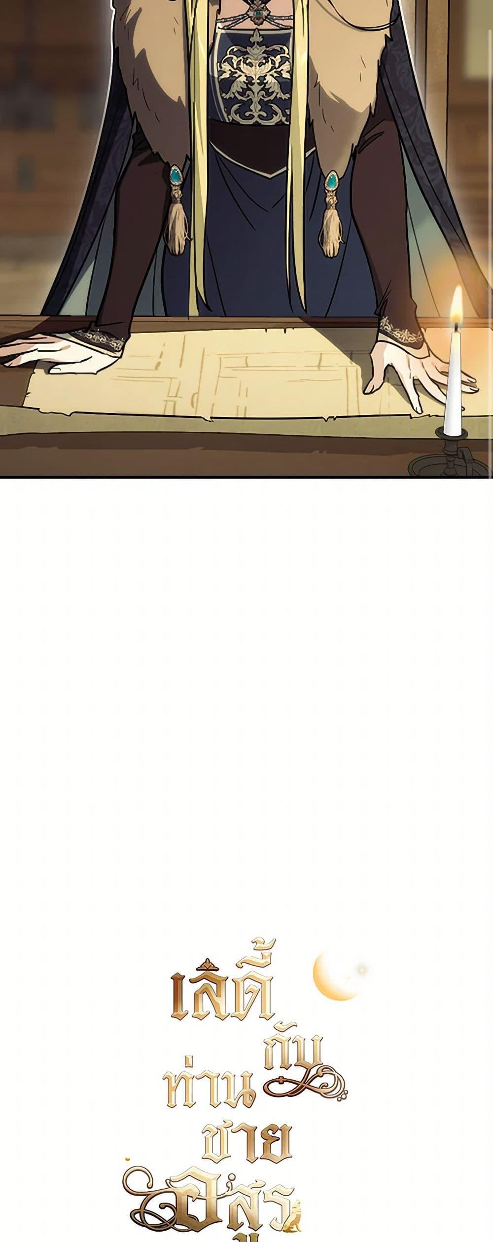 Manga-lc-com อ่านมังงะ อ่านการ์ตูน ออนไลน์ ฟรี The Lady and the Beast ตอนที่ 1 2 3 4 5 6 7 8 9 10 11 12 13 14 ฟรี ไม่มีโฆษณา Manga-lc - อ่าน มังงะ อ่าน การ์ตูน ออนไลน์ อ่านมังงะ ฟรี