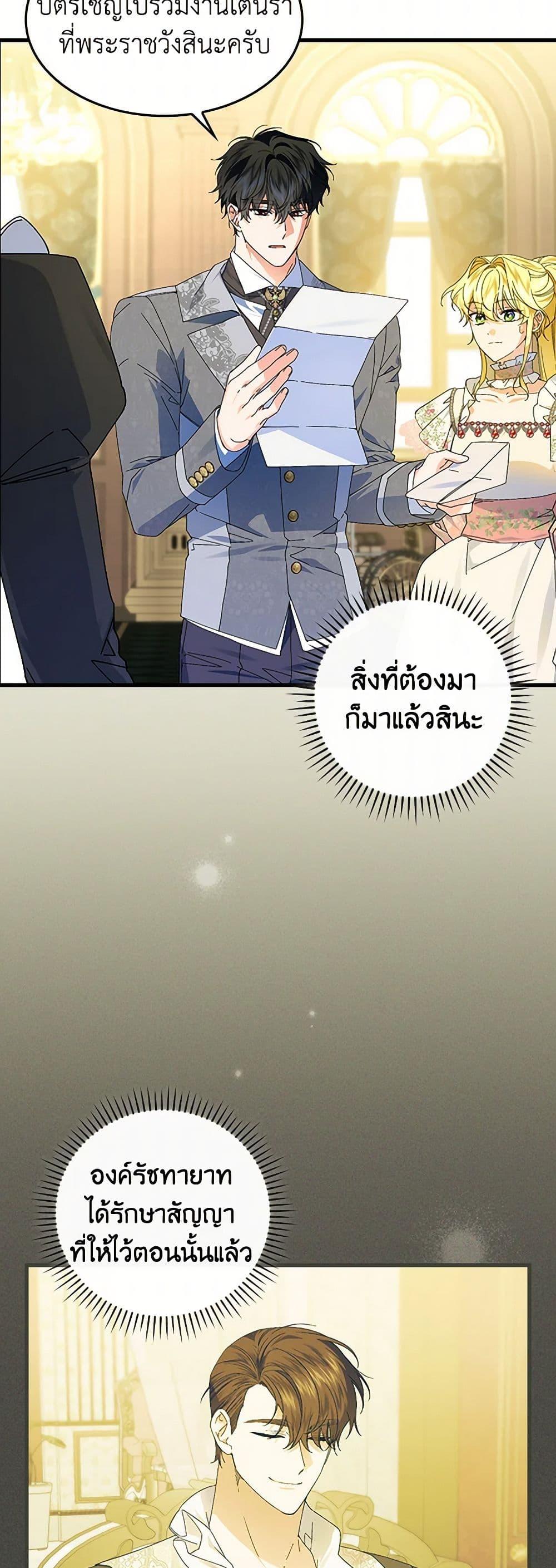 Manga-lc-com อ่านมังงะ อ่านการ์ตูน ออนไลน์ ฟรี The Perfect Plan for a Fairy-Tale Ending ตอนที่ 1 2 3 4 5 6 7 8 9 10 11 12 13 14 ฟรี ไม่มีโฆษณา Manga-lc - อ่าน มังงะ อ่าน การ์ตูน ออนไลน์ อ่านมังงะ ฟรี