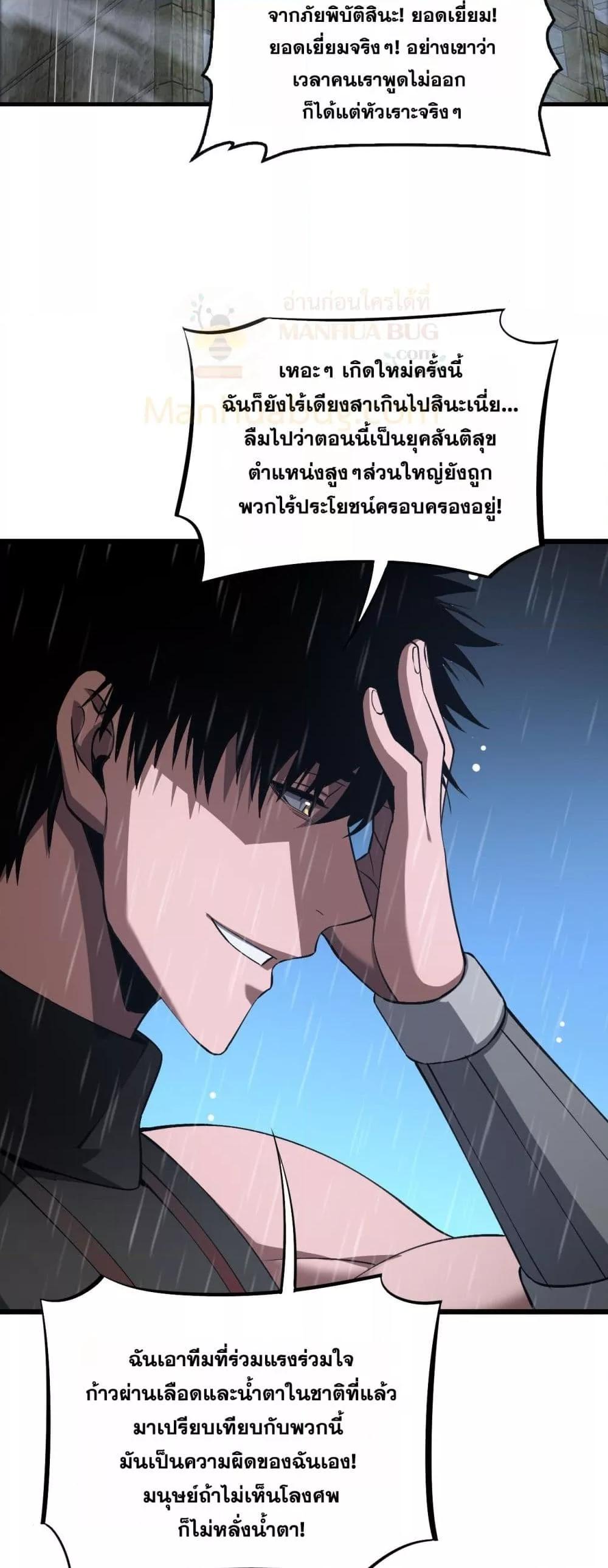 Manga-lc-com อ่านมังงะ อ่านการ์ตูน ออนไลน์ ฟรี DoomsdaySword ตอนที่ 1 2 3 4 5 6 7 8 9 10 11 12 13 14 ฟรี ไม่มีโฆษณา Manga-lc - อ่าน มังงะ อ่าน การ์ตูน ออนไลน์ อ่านมังงะ ฟรี