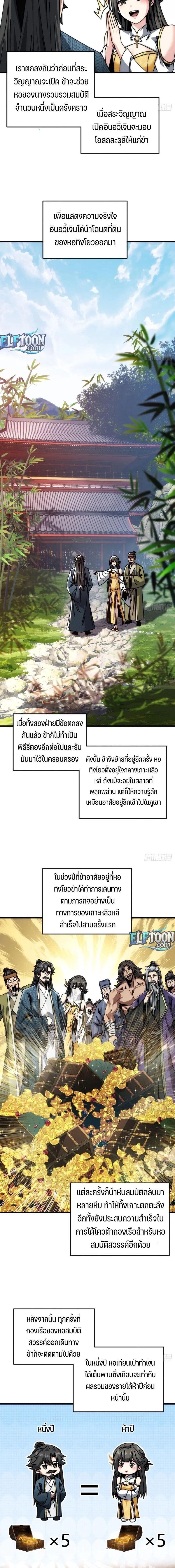 Manga-lc-com อ่านมังงะ อ่านการ์ตูน ออนไลน์ ฟรี My Simulated Path To Immortality ตอนที่ 1 2 3 4 5 6 7 8 9 10 11 12 13 14 ฟรี ไม่มีโฆษณา Manga-lc - อ่าน มังงะ อ่าน การ์ตูน ออนไลน์ อ่านมังงะ ฟรี