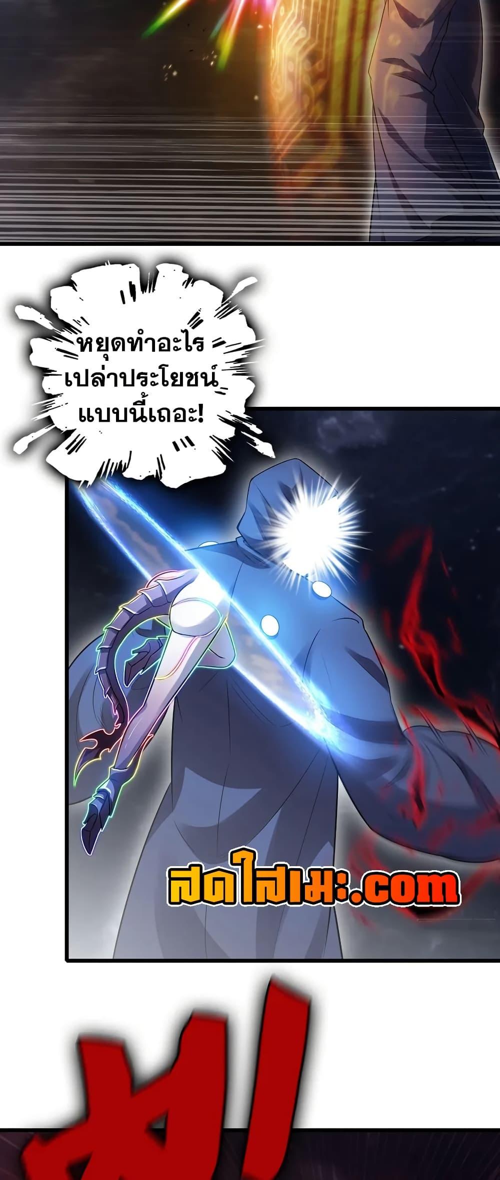 Manga-lc-com อ่านมังงะ อ่านการ์ตูน ออนไลน์ ฟรี My Wife is a Demon Queen ตอนที่ 1 2 3 4 5 6 7 8 9 10 11 12 13 14 ฟรี ไม่มีโฆษณา Manga-lc - อ่าน มังงะ อ่าน การ์ตูน ออนไลน์ อ่านมังงะ ฟรี