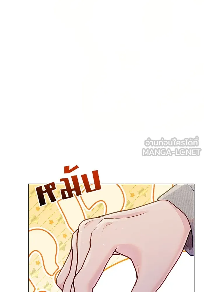 คู่มือคว้าหัวใจนายตัวร้าย ตอนที่ 66 (ตอนจบ) รูปที่ 48