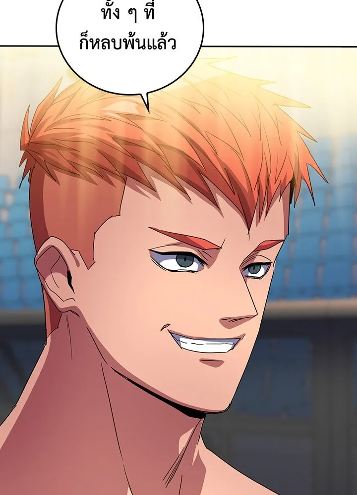 นักเลงกระจอกย้อนเวลามาทวงแค้น ตอนที่ 39 รูปที่ 89