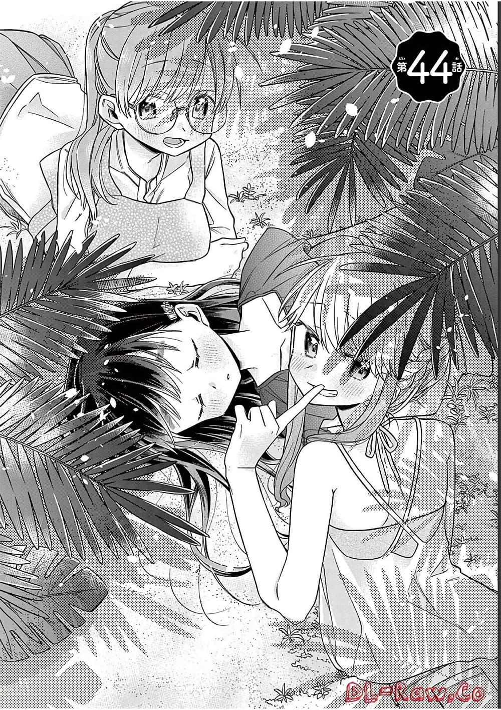 Manga-lc-com อ่านมังงะ อ่านการ์ตูน ออนไลน์ ฟรี Chotto Dake Nuke Chau Hiiragi-san ตอนที่ 1 2 3 4 5 6 7 8 9 10 11 12 13 14 ฟรี ไม่มีโฆษณา Manga-lc - อ่าน มังงะ อ่าน การ์ตูน ออนไลน์ อ่านมังงะ ฟรี