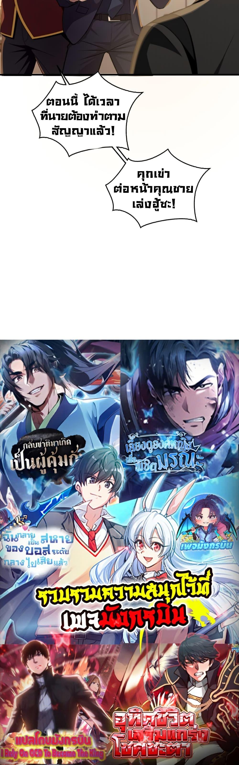 Manga-lc-com อ่านมังงะ อ่านการ์ตูน ออนไลน์ ฟรี The Villain Wants to Live One More Day ตอนที่ 1 2 3 4 5 6 7 8 9 10 11 12 13 14 ฟรี ไม่มีโฆษณา Manga-lc - อ่าน มังงะ อ่าน การ์ตูน ออนไลน์ อ่านมังงะ ฟรี