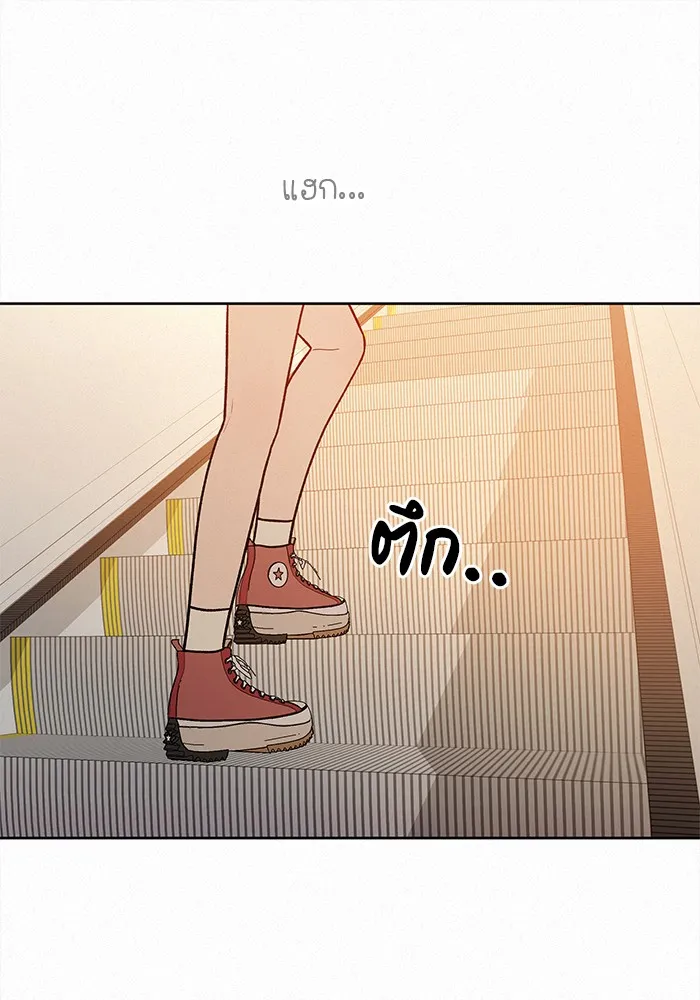 ปฏิบัติการรักวุ่นหัวใจ ตอนที่ 38 รูปที่ 55