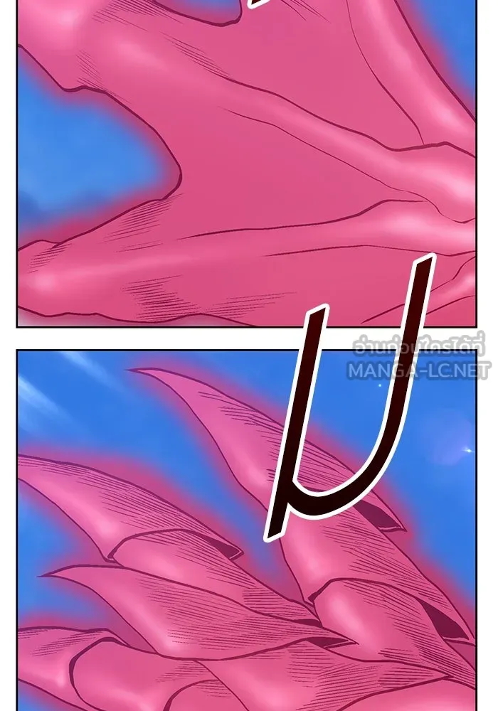 +99 ท่อนไม้พร้อมบวก ตอนที่ 57 รูปที่ 261