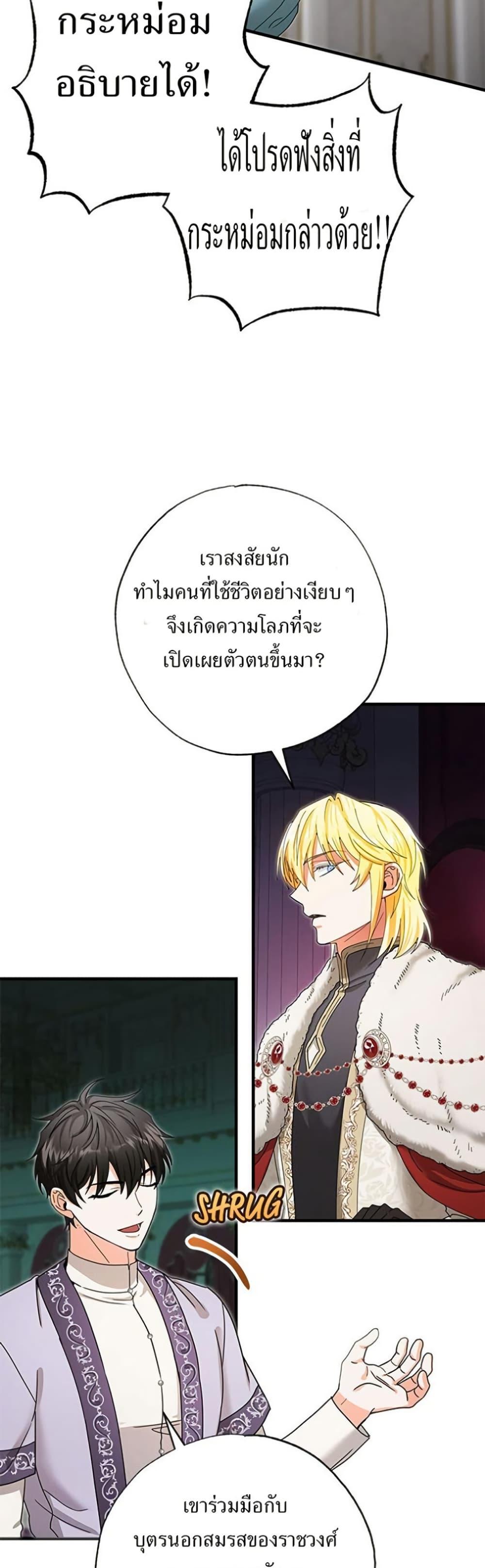 Manga-lc-com อ่านมังงะ อ่านการ์ตูน ออนไลน์ ฟรี I Became the Emperor’s Cat ตอนที่ 1 2 3 4 5 6 7 8 9 10 11 12 13 14 ฟรี ไม่มีโฆษณา Manga-lc - อ่าน มังงะ อ่าน การ์ตูน ออนไลน์ อ่านมังงะ ฟรี