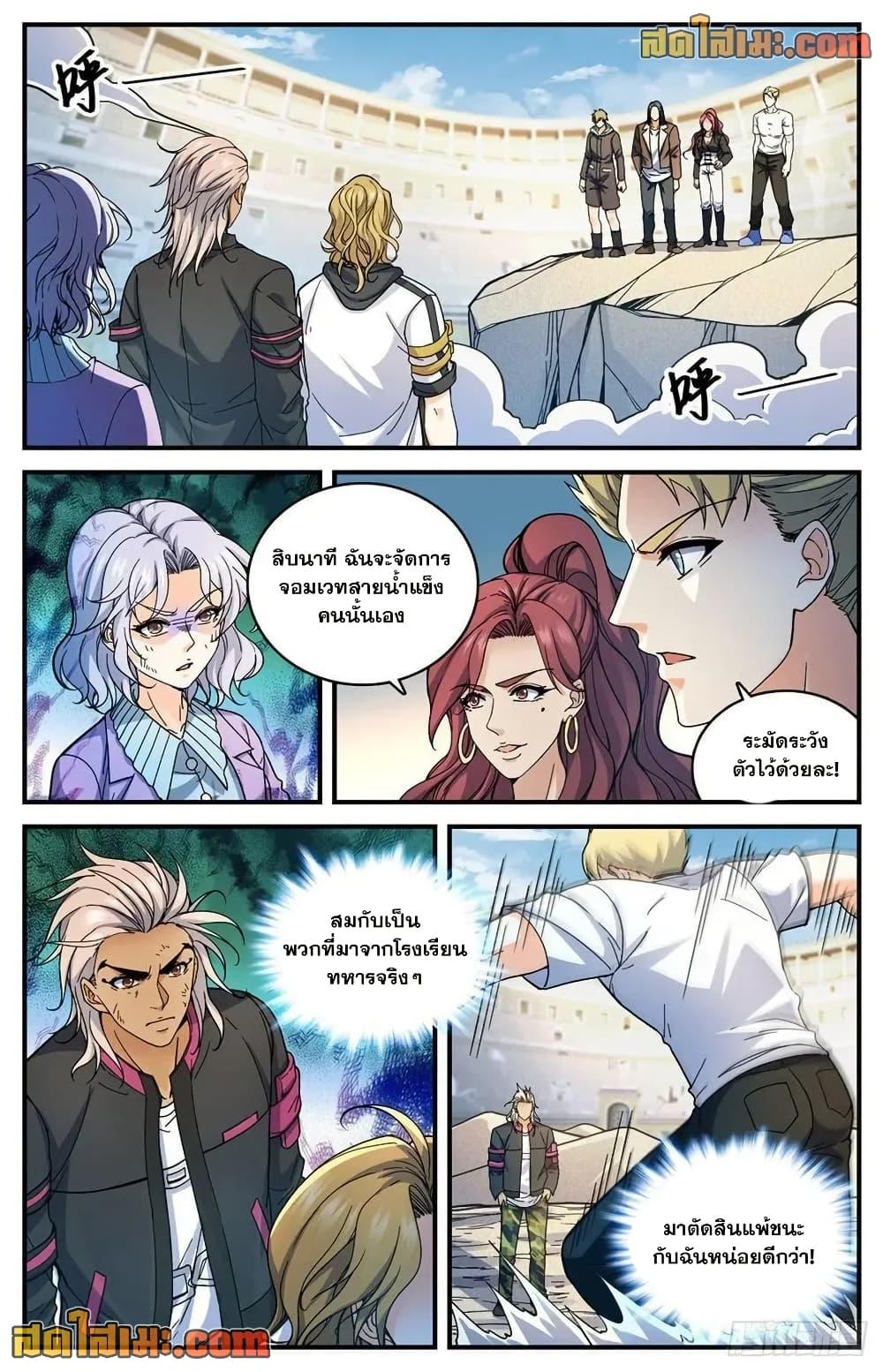 Manga-lc-com อ่านมังงะ อ่านการ์ตูน ออนไลน์ ฟรี Versatile Mage จอมเวทย์เต็มพิกัด ตอนที่ 1 2 3 4 5 6 7 8 9 10 11 12 13 14 ฟรี ไม่มีโฆษณา Manga-lc - อ่าน มังงะ อ่าน การ์ตูน ออนไลน์ อ่านมังงะ ฟรี