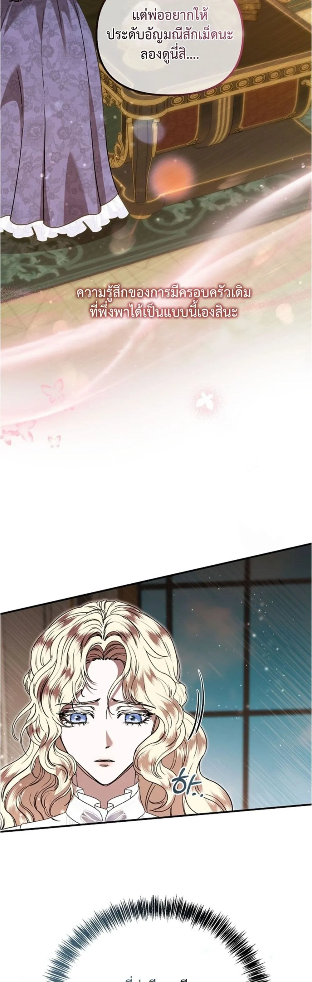 Manga-lc-com อ่านมังงะ อ่านการ์ตูน ออนไลน์ ฟรี You Are at the End of the Downfall ตอนที่ 1 2 3 4 5 6 7 8 9 10 11 12 13 14 ฟรี ไม่มีโฆษณา Manga-lc - อ่าน มังงะ อ่าน การ์ตูน ออนไลน์ อ่านมังงะ ฟรี