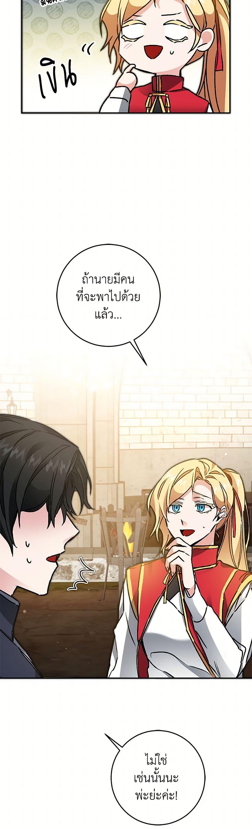 Manga-lc-com อ่านมังงะ อ่านการ์ตูน ออนไลน์ ฟรี I’ve Become the Villainous Empress of a Novel ตอนที่ 1 2 3 4 5 6 7 8 9 10 11 12 13 14 ฟรี ไม่มีโฆษณา Manga-lc - อ่าน มังงะ อ่าน การ์ตูน ออนไลน์ อ่านมังงะ ฟรี