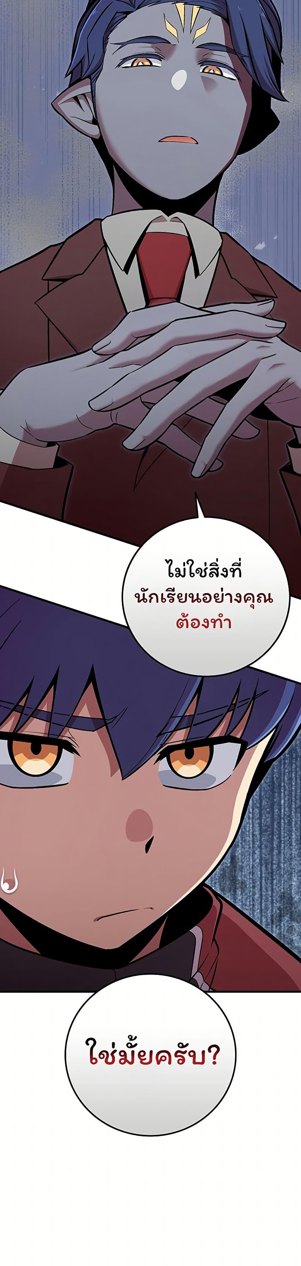 Manga-lc-com อ่านมังงะ อ่านการ์ตูน ออนไลน์ ฟรี Admission is a Waste of Time ตอนที่ 1 2 3 4 5 6 7 8 9 10 11 12 13 14 ฟรี ไม่มีโฆษณา Manga-lc - อ่าน มังงะ อ่าน การ์ตูน ออนไลน์ อ่านมังงะ ฟรี