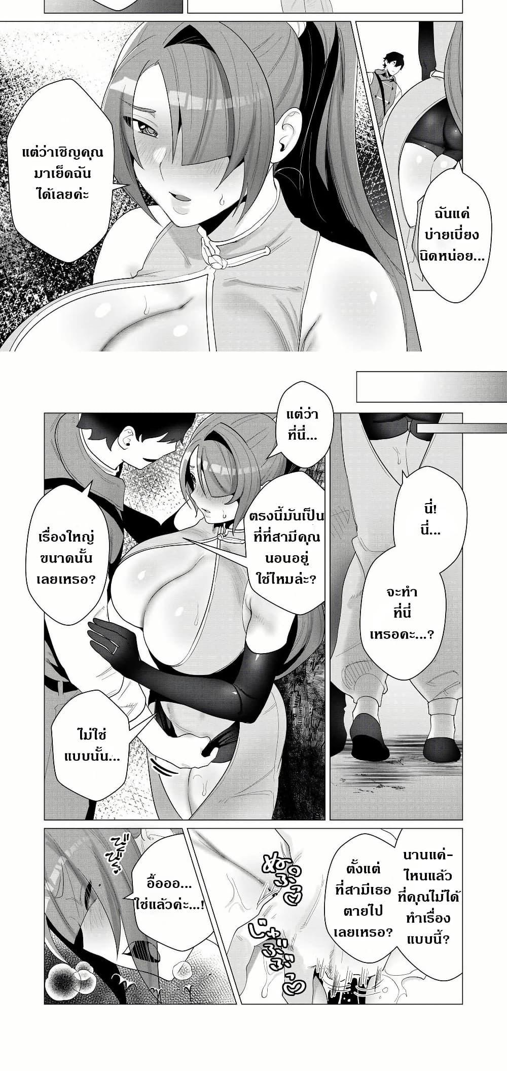 Manga-lc-com อ่านมังงะ อ่านการ์ตูน ออนไลน์ ฟรี The Hero Wants a Married Woman as a Reward ตอนที่ 1 2 3 4 5 6 7 8 9 10 11 12 13 14 ฟรี ไม่มีโฆษณา Manga-lc - อ่าน มังงะ อ่าน การ์ตูน ออนไลน์ อ่านมังงะ ฟรี