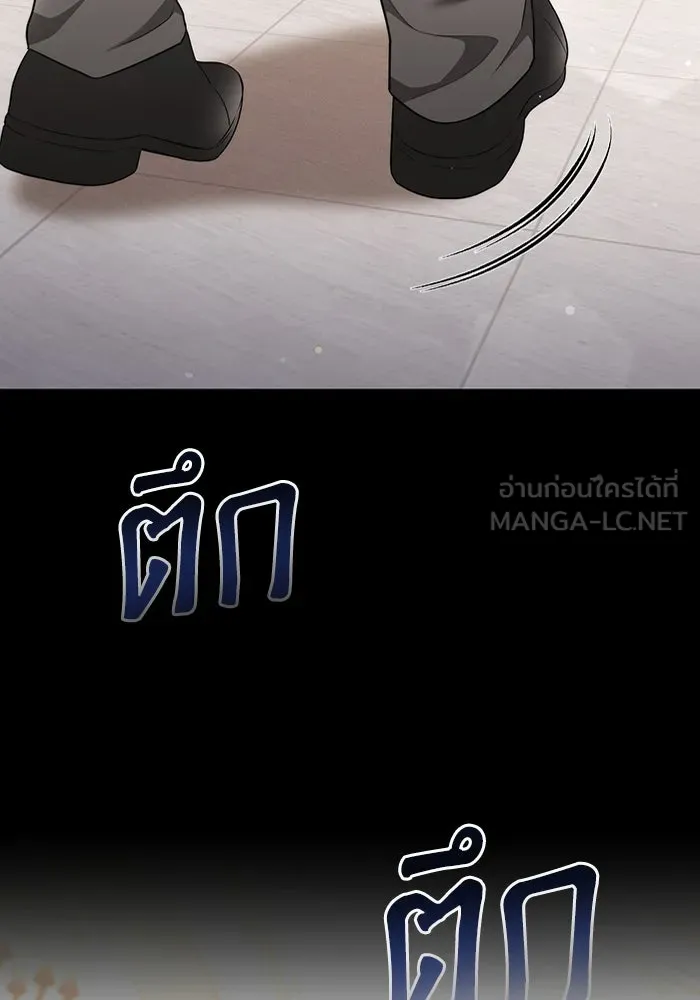 ละลายรักให้ล้นใจ ตอนที่ 54 รูปที่ 48