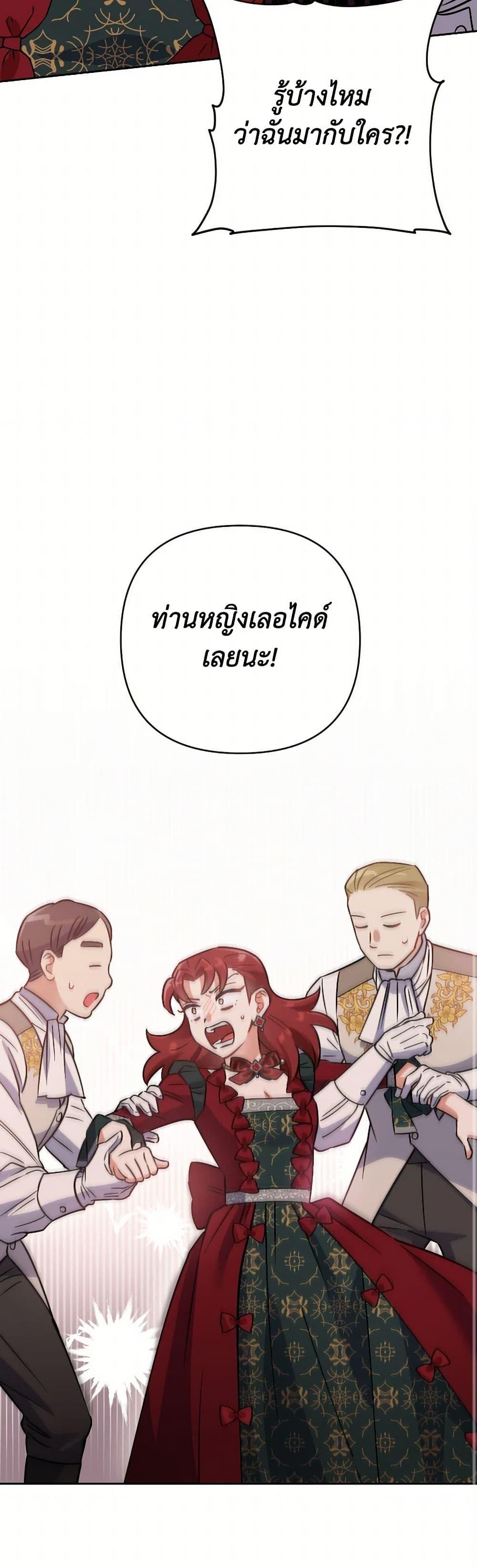 Manga-lc-com อ่านมังงะ อ่านการ์ตูน ออนไลน์ ฟรี Prince, Why Are You Nice to Me ตอนที่ 1 2 3 4 5 6 7 8 9 10 11 12 13 14 ฟรี ไม่มีโฆษณา Manga-lc - อ่าน มังงะ อ่าน การ์ตูน ออนไลน์ อ่านมังงะ ฟรี